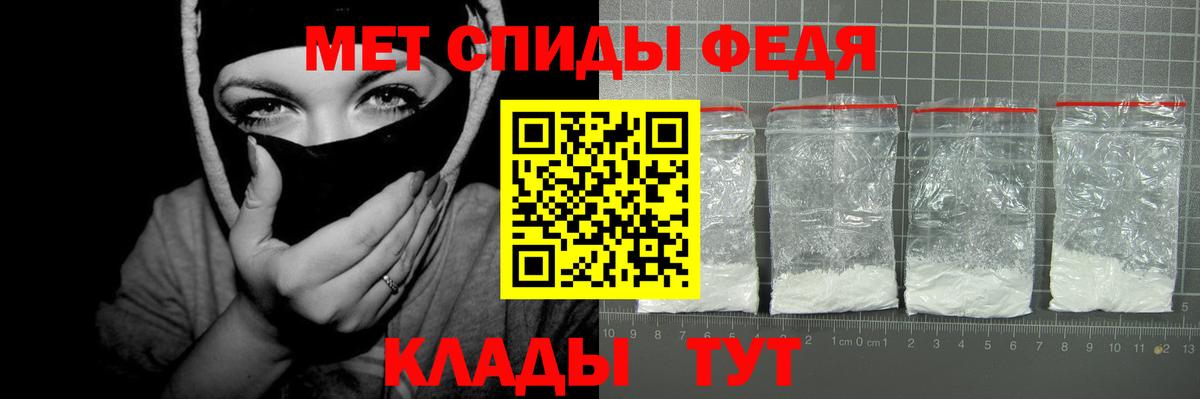 АМФЕТАМИН 98% Ставрополь