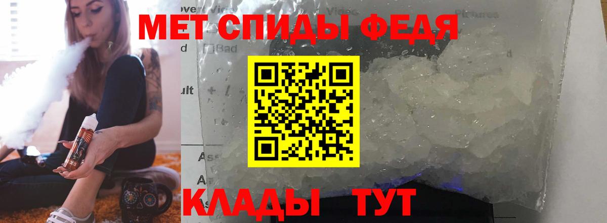 Ставрополь  АМФ 98%  АМФЕТАМИН  Вход с VPN 