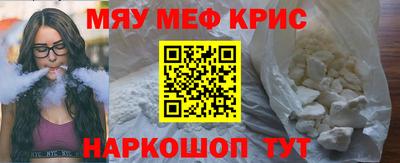 ALPHA-PVP Кумертау