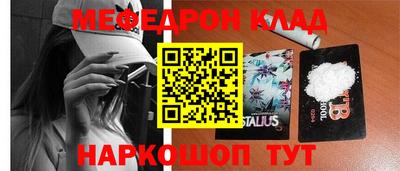 ALPHA-PVP Кумертау