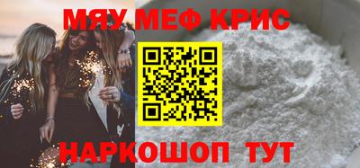 ALPHA-PVP Кумертау
