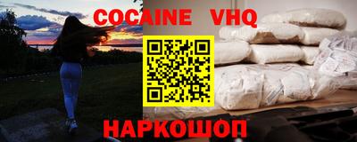 ALPHA-PVP Кумертау