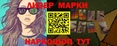 марки lsd Кунгур