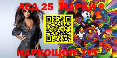 ALPHA-PVP Кумертау