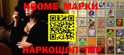 марки lsd Кунгур