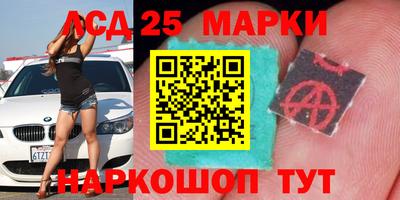 марки lsd Кунгур