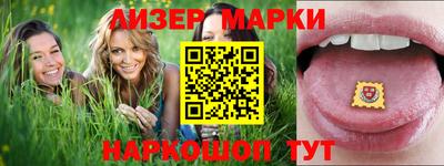 марки lsd Кунгур