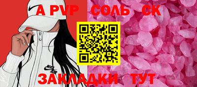 марки lsd Кунгур