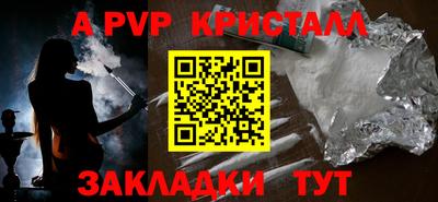 ALPHA-PVP Кумертау