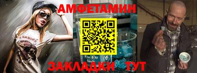 ALPHA-PVP Кумертау