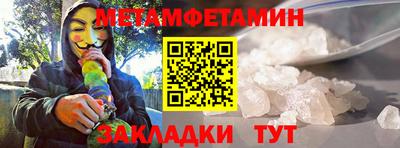 ALPHA-PVP Кумертау