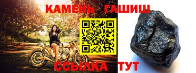 ALPHA-PVP Кумертау