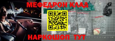 ALPHA-PVP Кумертау