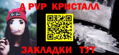 ALPHA-PVP Кумертау