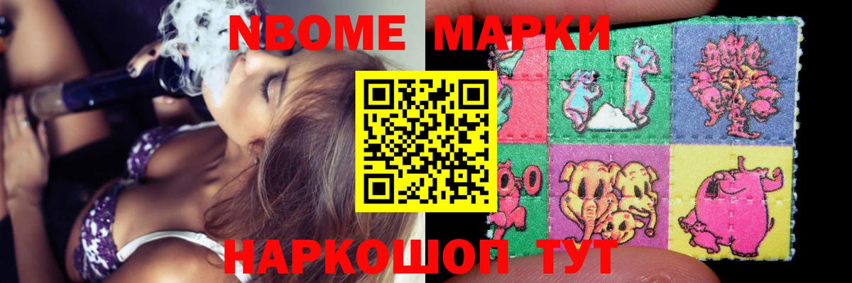 LSD-25 экстази кислота Ставрополь