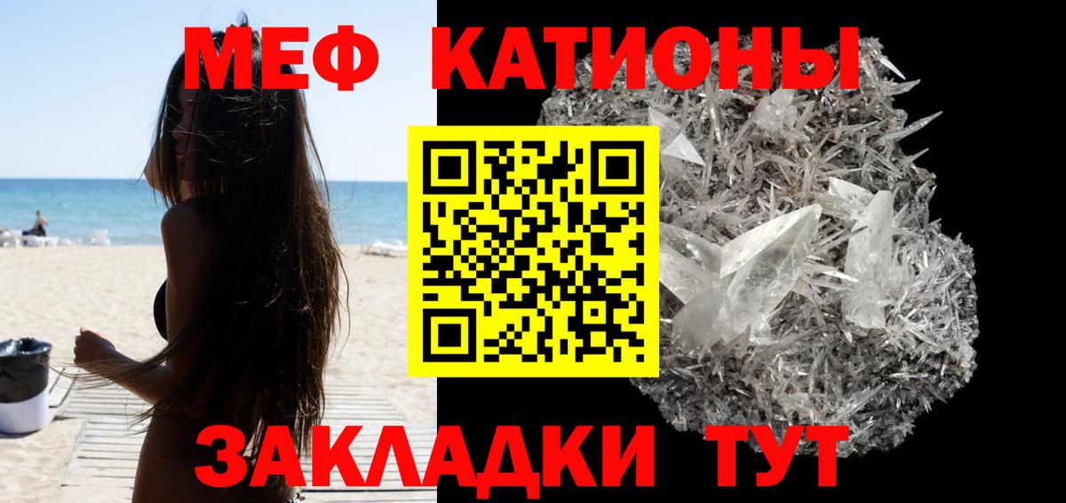 МЕФ мука Ставрополь