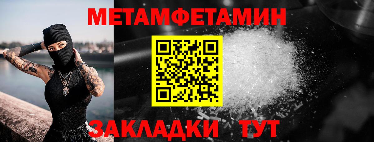 Гашиш  COCAIN  Бошки Шишки  Ставрополь  Вход с VPN  МЕФ кристаллы 
