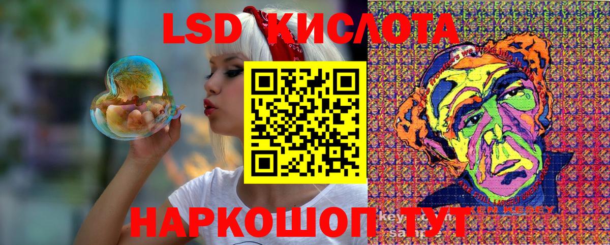 Марки 25I-NBOMe 1500мкг  Вход с VPN  Марки NBOMe  Ставрополь 