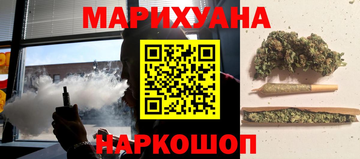 Ставрополь  Марихуана SATIVA & INDICA  Бошки марихуана индика  Вход с VPN  Шишки марихуана планчик  Бошки марихуана семена 